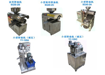 SG40-3A 小型榨油机 商用北京永恒鑫盛科技发展中心_食品专用机械_油脂设备_油脂压榨设备_产品库_中国食品机械设备网
