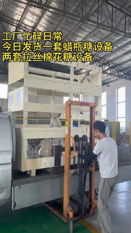 糖果浇注机食品机械厂家 工厂忙碌日常